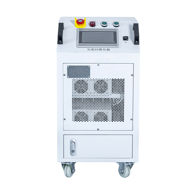 交流回馈负载